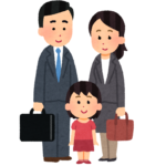 オリラジ中田敦彦から学ぶ理想の夫婦像～精神的な五分五分を見つける～