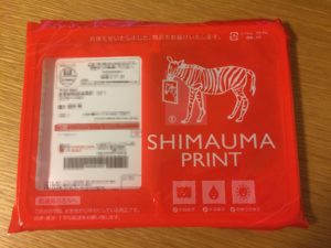 「しまうまプリント」はアプリで簡単注文！口コミ徹底レビュー【PR】