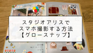 元モラハラ夫が語るモラハラの思考と対策 被害者は洗脳されている 脱自己中男 できるとーちゃんに俺はなる